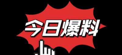 约妹达人